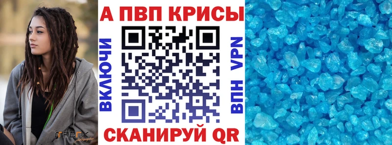 сколько стоит  Валдай  APVP СК КРИС 