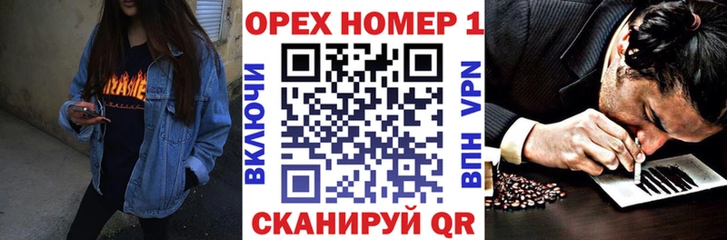КОКАИН Колумбийский  дарк нет как зайти  Валдай 