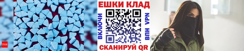 это какой сайт  Валдай  Ecstasy mix  наркошоп 