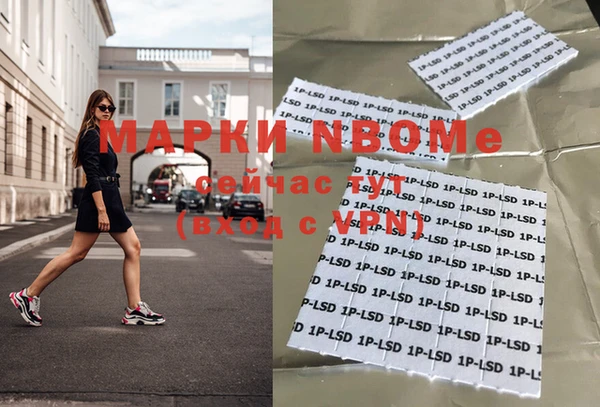 мефедрон мука Балахна