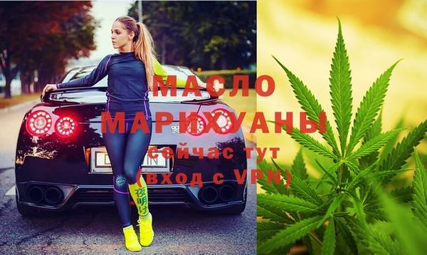 мефедрон мука Балахна