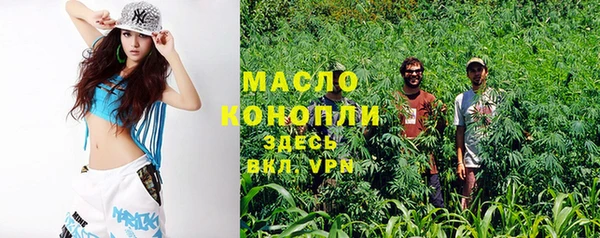 мефедрон мука Балахна