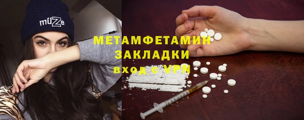 не бодяженный Армянск