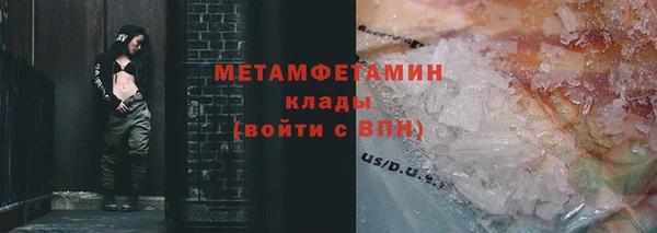 мефедрон мука Балахна