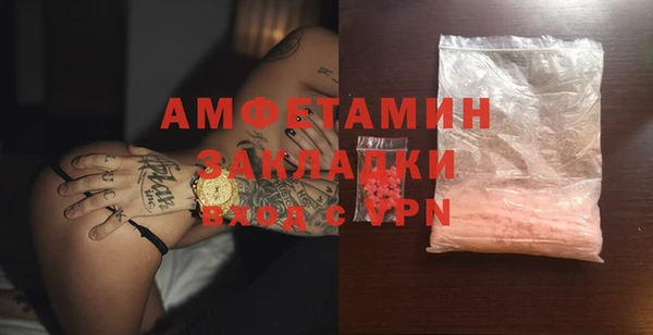 мефедрон мука Балахна