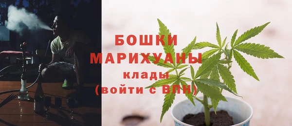 мефедрон мука Балахна