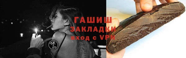 мефедрон мука Балахна