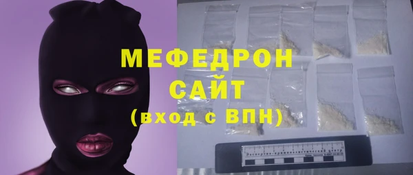 мефедрон мука Балахна