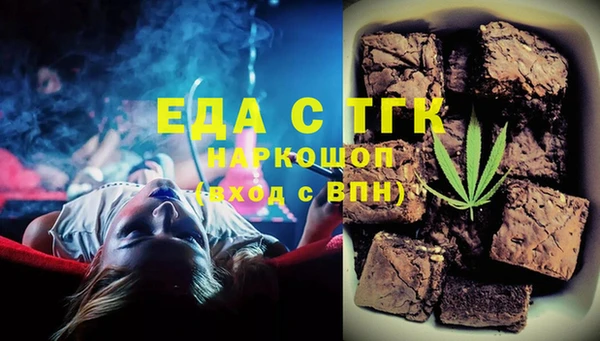 мефедрон мука Балахна