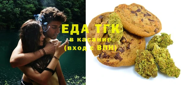 мефедрон мука Балахна