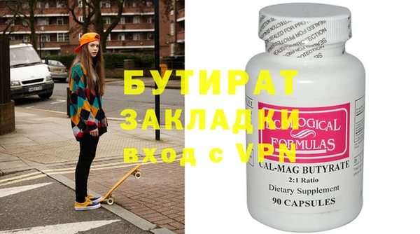 мефедрон мука Балахна