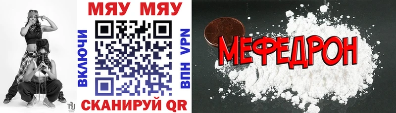 продажа наркотиков  Валдай  мега ТОР  МЯУ-МЯУ 4 MMC 