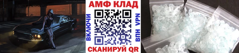 МЕТАМФЕТАМИН мет  где найти наркотики  Валдай 