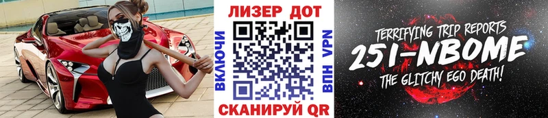 Марки NBOMe 1,5мг  kraken как зайти  Валдай 